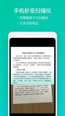 ��Ƭɨ��ȫ�����ֻ�������