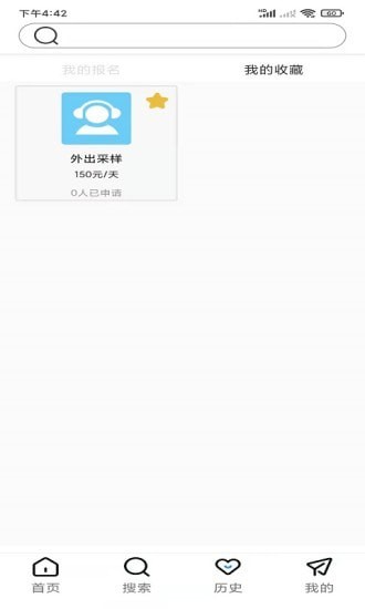 ��Ƹֱ��app��װ