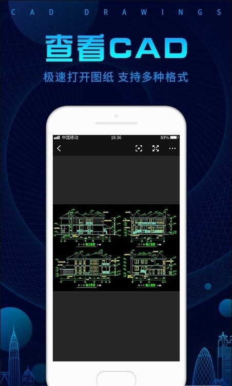 CADDWG�ֻ���ͼ