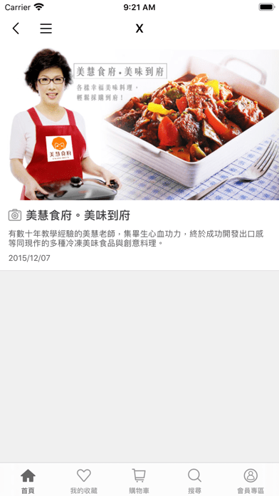 ���ɺ�����APP����