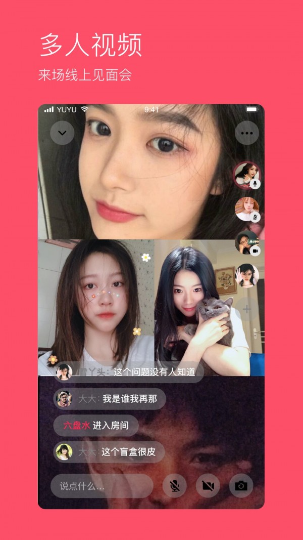 ����ͻ���app����