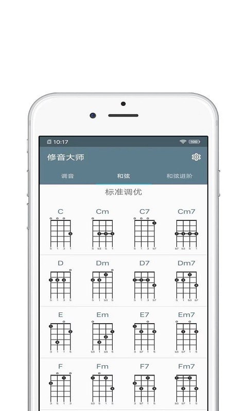 ������ʦ�ͻ���app