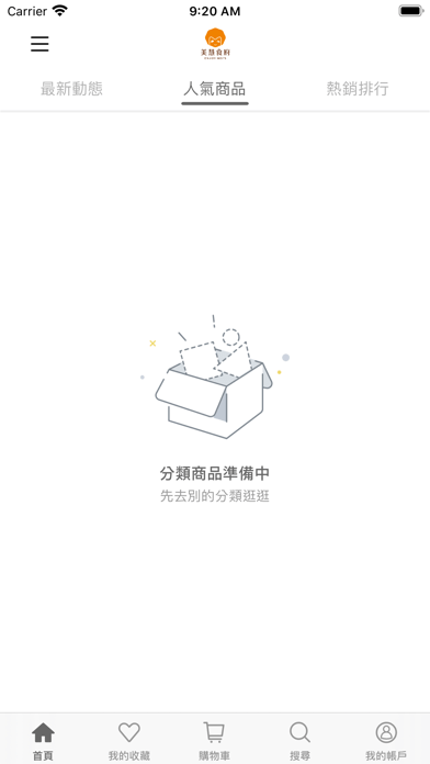 ���ɺ�����APP����