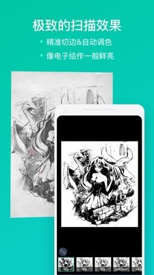 ��Ƭɨ��ȫ�����ֻ�������