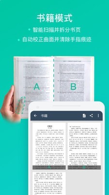 ��Ƭɨ��ȫ�����ֻ�������