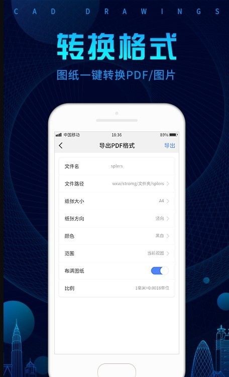 CADDWG�ֻ���ͼ