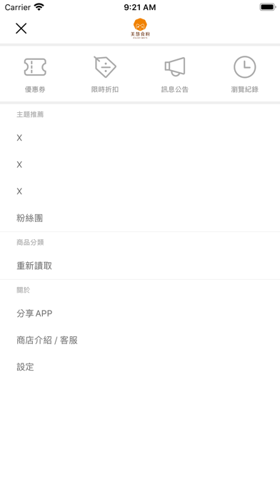 ���ɺ�����APP����