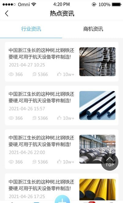 �Ƹ�����app��װ