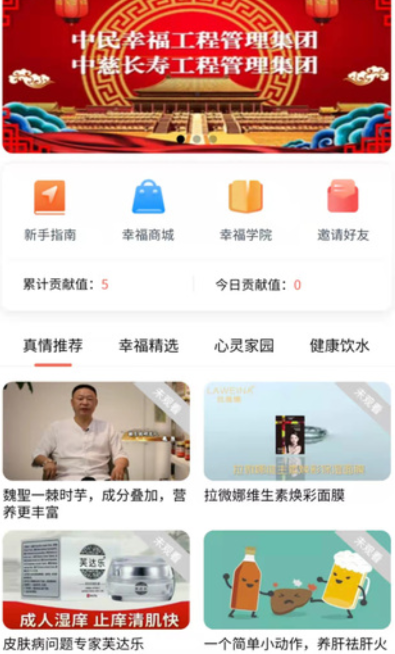 �Ҹ��ɰ�׿������