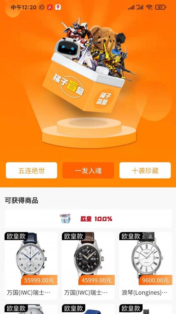 ����ä��app����