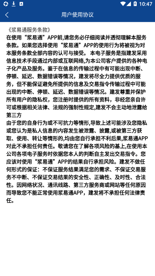 ����ͨ��������