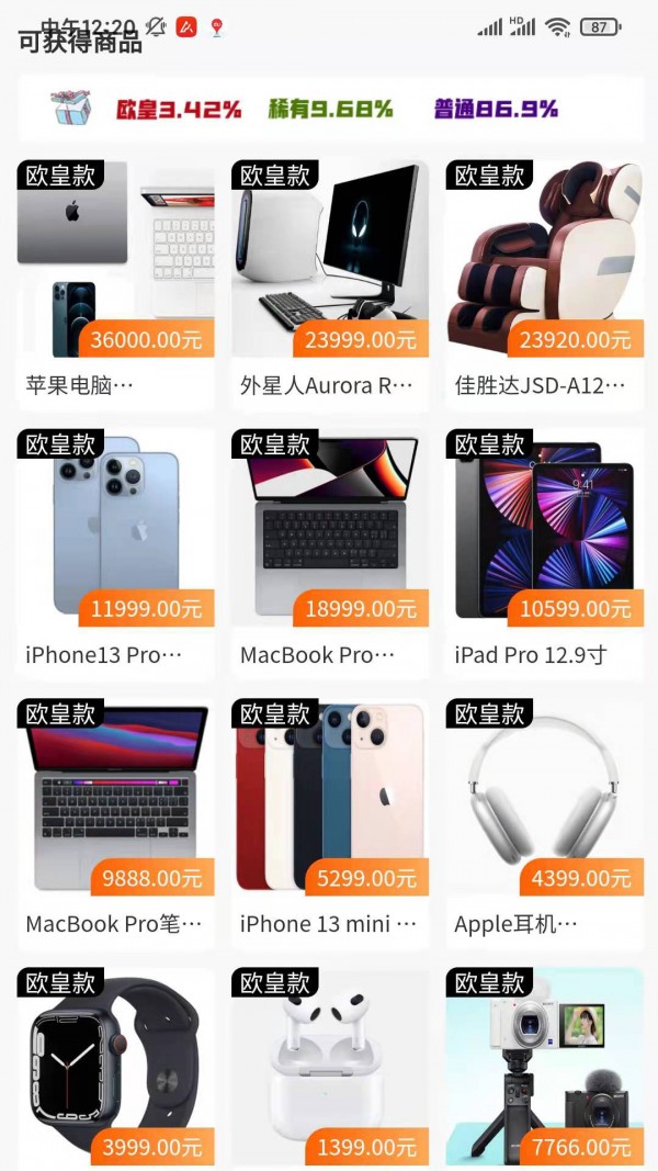 ����ä��app����