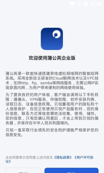 �ѹ�Ӣapp��ҵ������