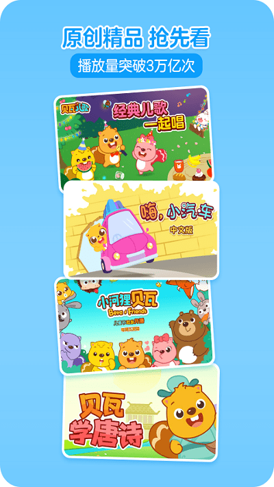 ���߶��谲׿������