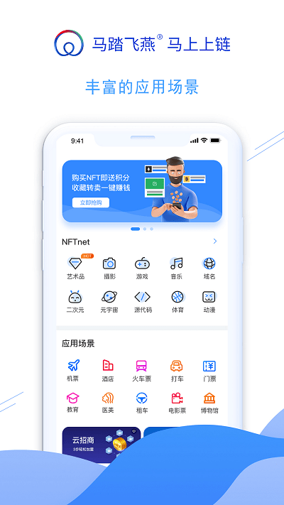 ��̤�����ֻ�app