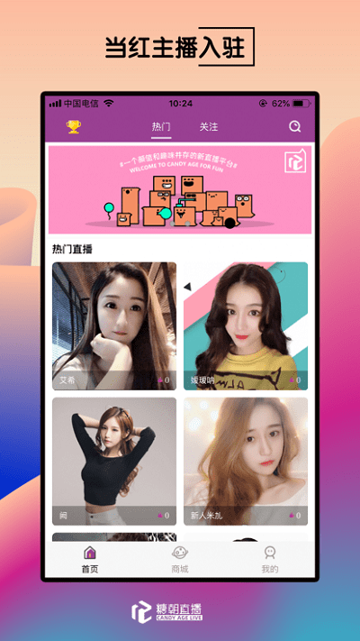 �ǳ��ֻ�������