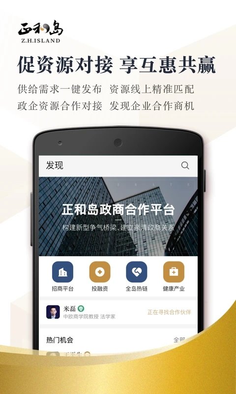 ���͵��ֻ�������