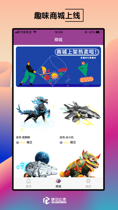 �ǳ��ֻ�������