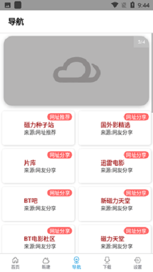 ���ٴ������°�����