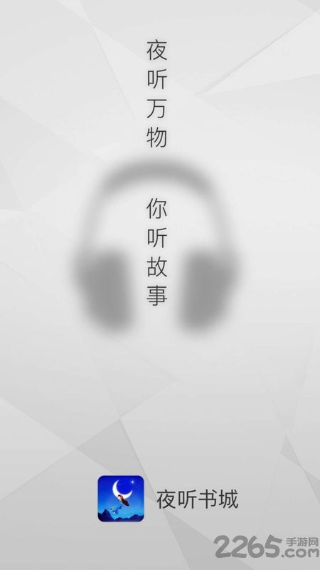 ҹ�������������