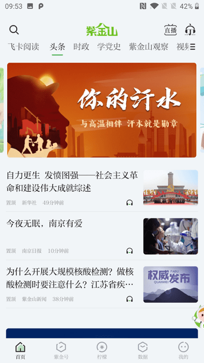 �Ͻ�ɽ������ʽ������