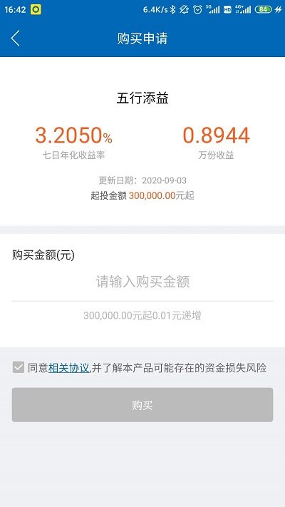 ��������app��װ