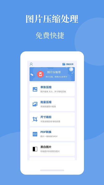 ͼƬѹ������������