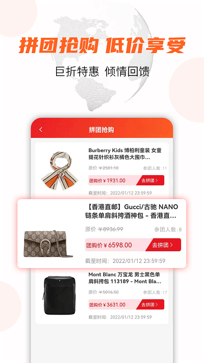 ������ͻ���app