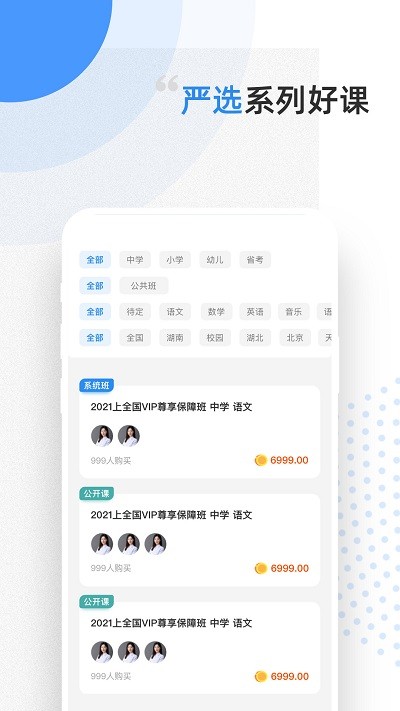 Ԥ�������ֻ���