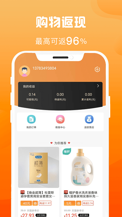 ʡǮ���ֻ���