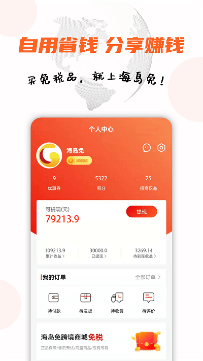 ������ͻ���app