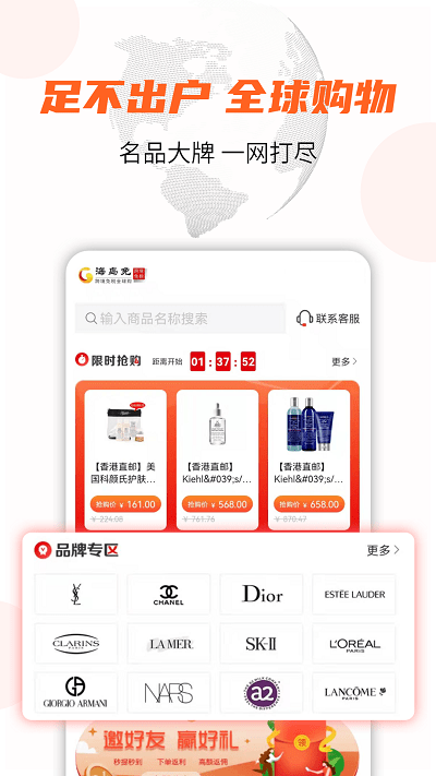 ������ͻ���app