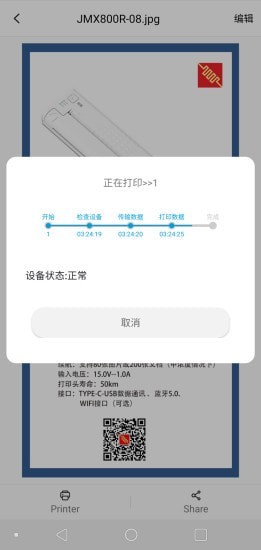 ��ӡ��׿������