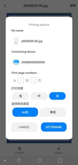 ��ӡ��׿������