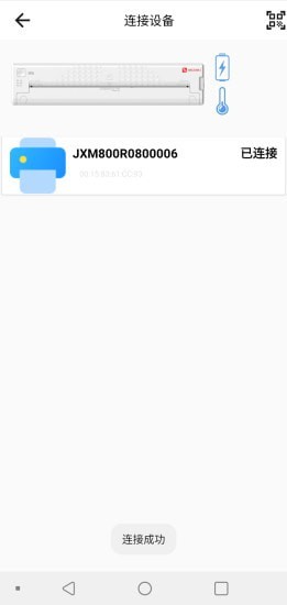 ��ӡ��׿������