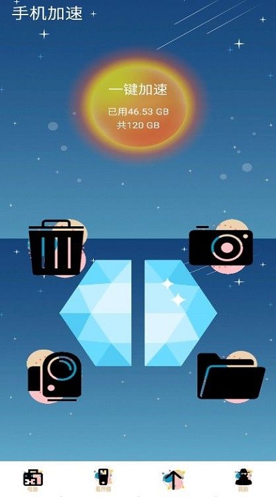 �ֻ���������app����