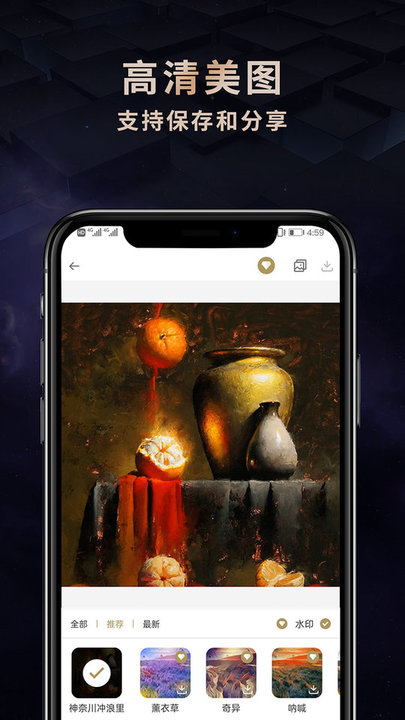 nft��Ʒ���������ذ�װ