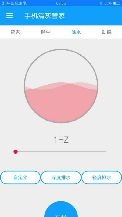 �ֻ���ҹܼ���������