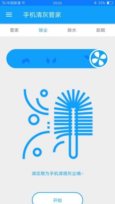 �ֻ���ҹܼ���������