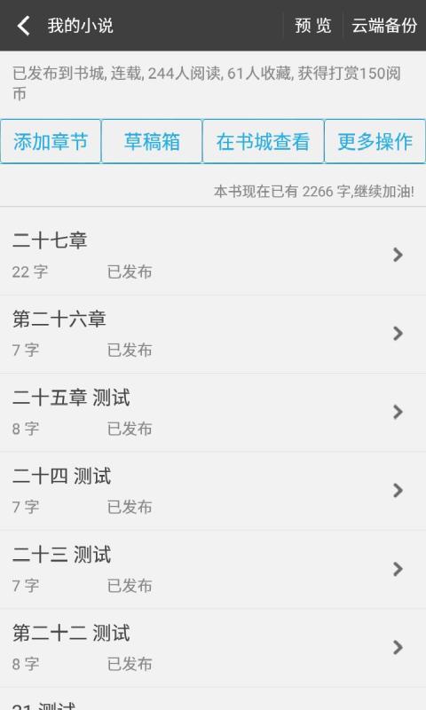 2022д��С˵�Ķ���Ѱ�����