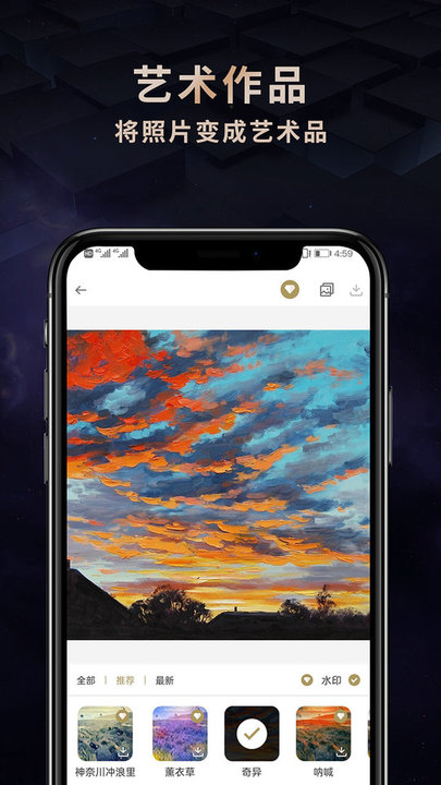 nft��Ʒ���������ذ�װ