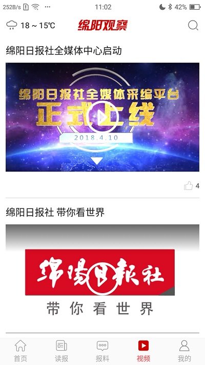 �����۲�ͻ���app����