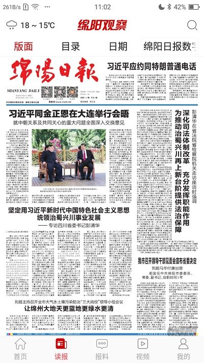 �����۲�ͻ���app����