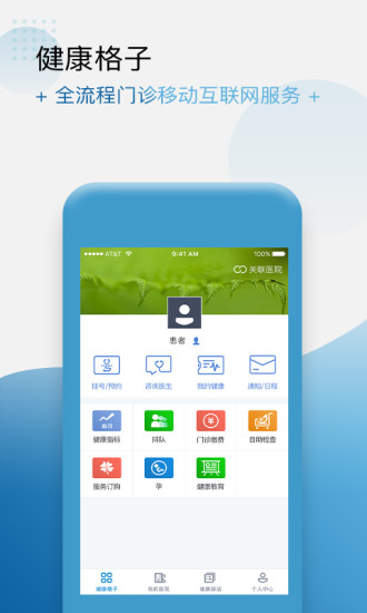 �������ӿͻ���app����