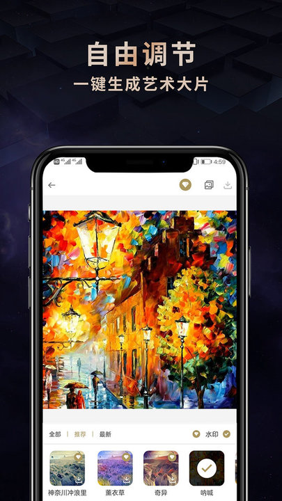 nft��Ʒ���������ذ�װ