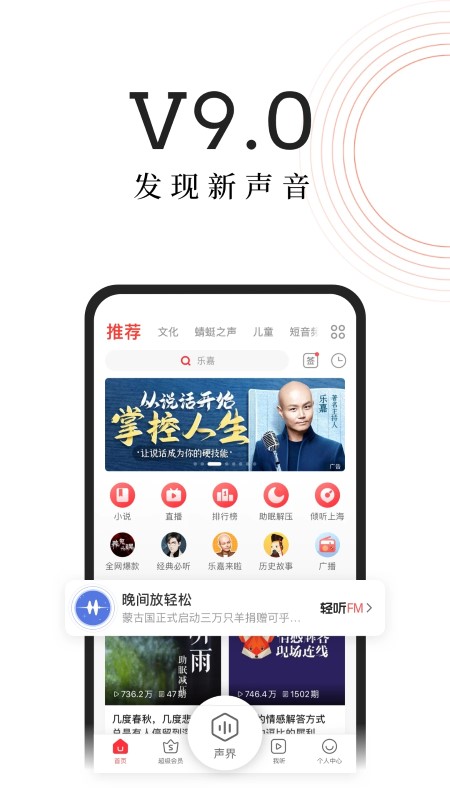 ����fm��������׿������