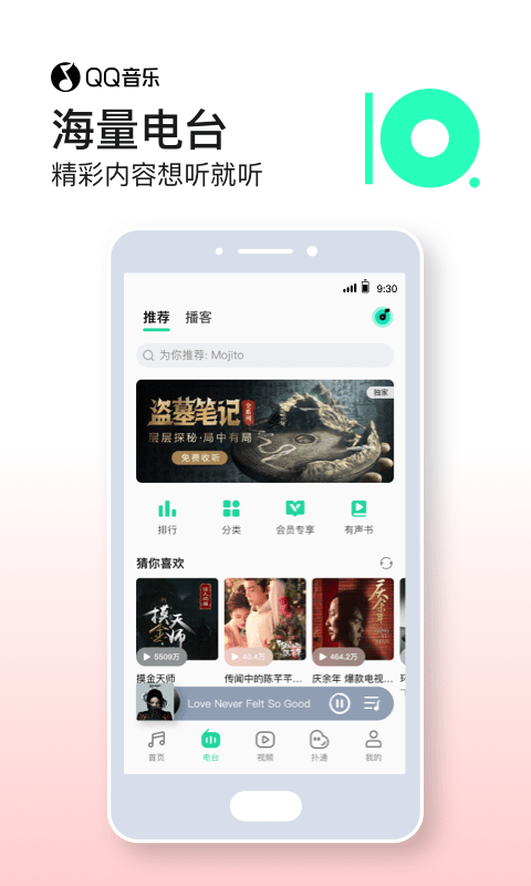 2022qq���ֲ�������ɫ������