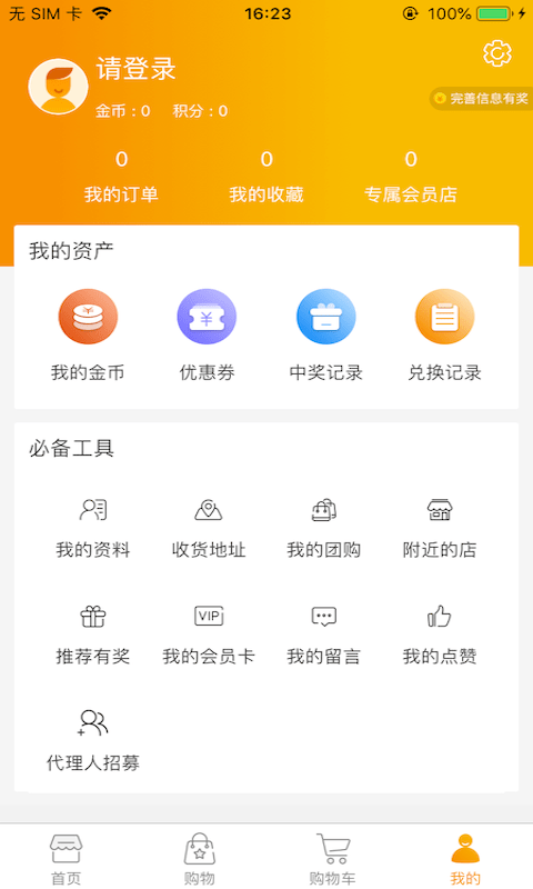 �������̳���ɫ������