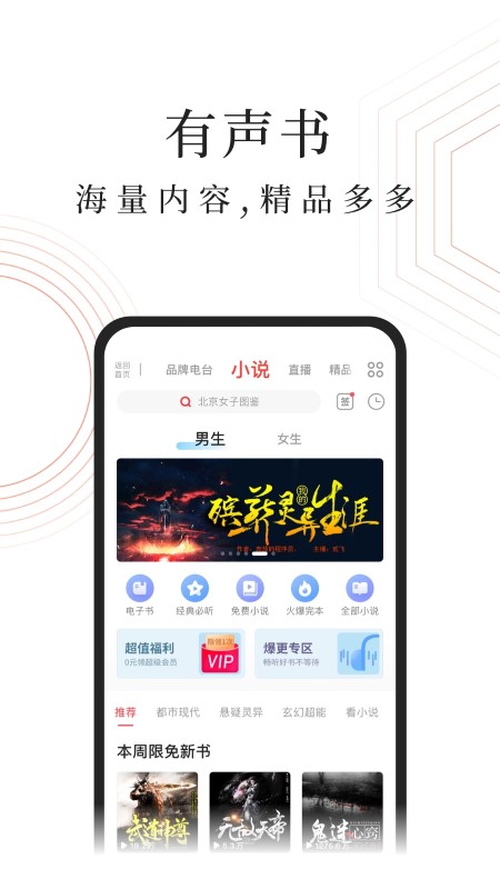 ����fm��������׿������