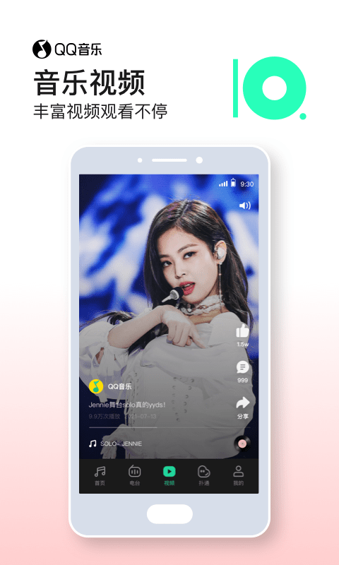 2022qq���ֲ�������ɫ������